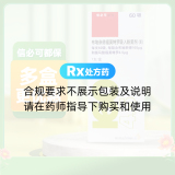 布地奈德福莫特羅吸入粉霧劑(Ⅱ)(信必可都保)
