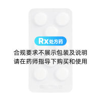 盐酸特比萘芬片(奥邦)