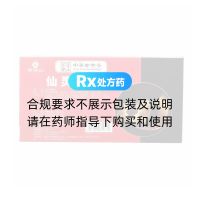 仙灵脾胶囊(罗浮山)