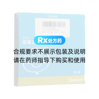 磷霉素氨丁三醇颗粒(美乐力)