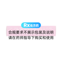止痛化癥胶囊(天泰)