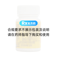 復(fù)方黃連素片(森科源)