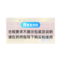 杜蛭丸(敖东)