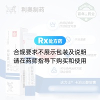 卡泊三醇軟膏(達(dá)力士)