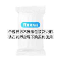 止痛化癥胶囊(天泰)
