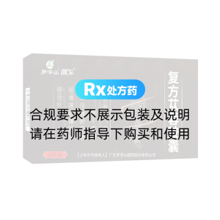 复方苁蓉胶囊(罗浮山国药)