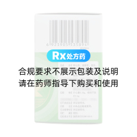消炎利胆片(新峰药业)