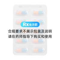 鹽酸多西環(huán)素腸溶膠囊(永喜)