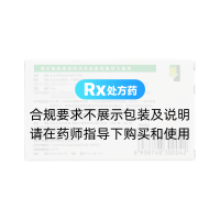 格列齐特缓释胶囊(谐尔平)