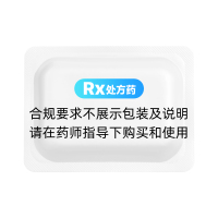 头孢呋辛酯片(联邦赛福欣)