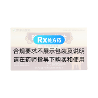 珍珠靈芝片(羅浮山國(guó)藥)