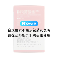 鹽酸倍他司汀片(嘉健福林)