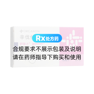 辛伐他汀片(舒降之)