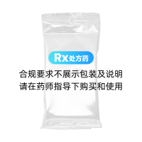 小兒驚風(fēng)七厘散(騰藥)
