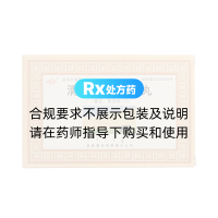 清肺十八味丸(阜藥)