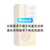 消咳喘糖漿(世一堂)