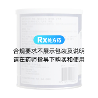 腸內營養(yǎng)粉劑(TP)(安素)