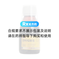 消咳喘糖漿(世一堂)