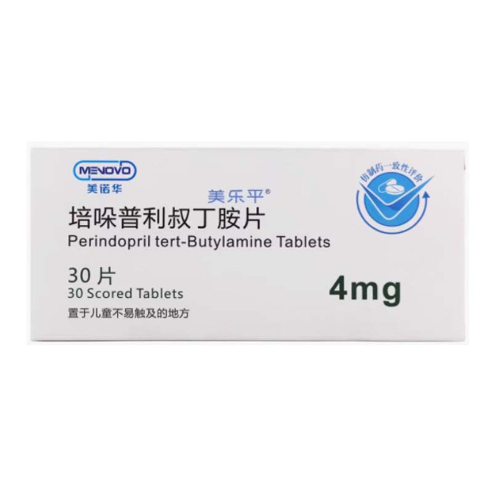 培哚普利叔丁胺片(美诺华)