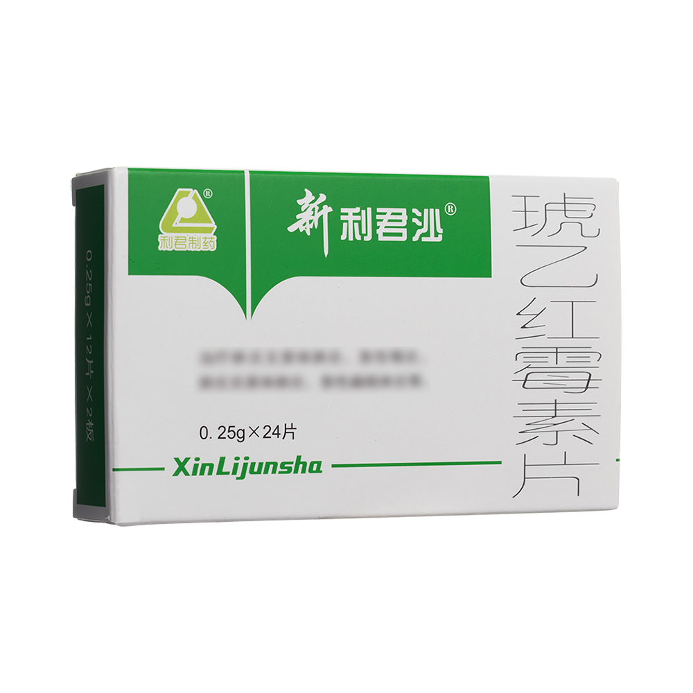 环酯红霉素片(新利君沙)