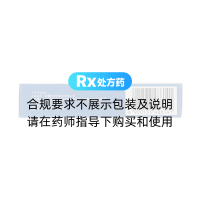 大蒜素軟膠囊(華世)