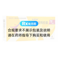 鹽酸文拉法辛緩釋膠囊(怡諾思)