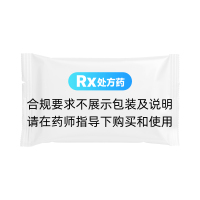 阿司匹林肠溶片(阿容)