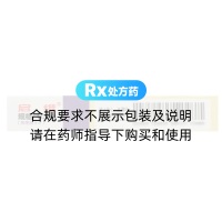 富馬酸喹硫平片(啟維)
