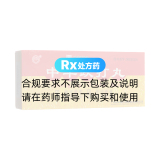 中华跌打丸(中华)