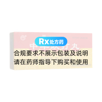 中华跌打丸(中华)