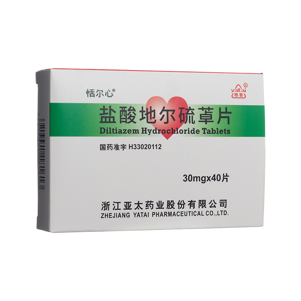 盐酸地尔硫䓬片