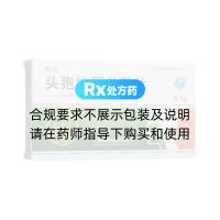 頭孢地尼分散片(博駿)