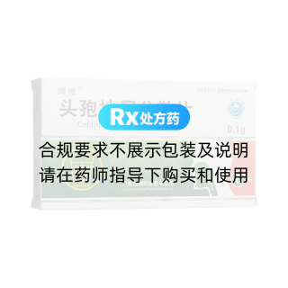 頭孢地尼分散片(博駿)