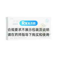 苯磺贝他斯汀片(华邦)