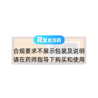 通滯蘇潤(rùn)江膠囊(古活喜)