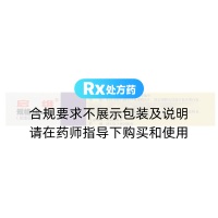 富馬酸喹硫平片(啟維)