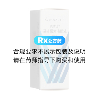 妥布霉素滴眼液(托百士)