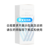妥布霉素滴眼液(托百士)