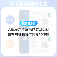 阿托伐他汀鈣片(立普妥)
