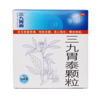 三九胃泰颗粒(999 三九胃泰)