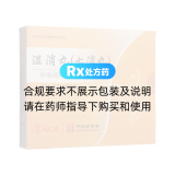 湿消丸(达仁堂)