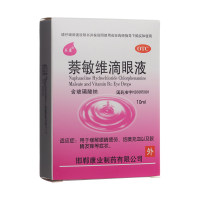 萘敏维滴眼液(求康)