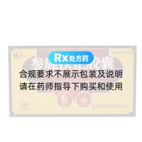 參鹿扶正膠囊(魯抗)
