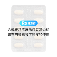 左乙拉西坦片(開浦蘭)