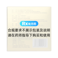 睾丸片(仙藏卓玛)