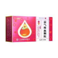 益气维血颗粒(益雪宝)
