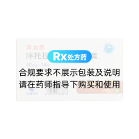 泮托拉唑鈉腸溶膠囊(泮立蘇)