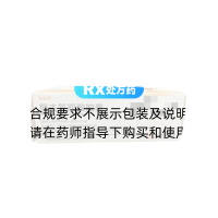熊去氧胆酸胶囊(甘必佳)