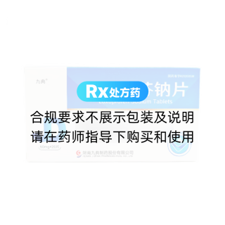 洛索洛芬鈉片(九典)