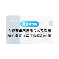 阿托伐他汀鈣片(立普妥)